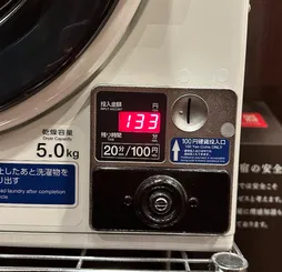 image-20251121055056147